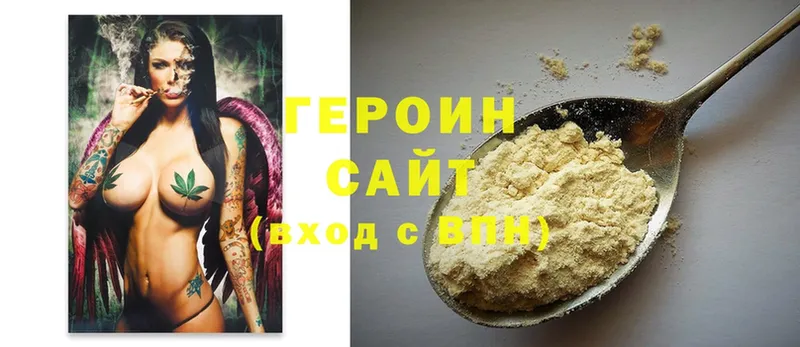 купить  сайты  Красный Холм  Героин Heroin 