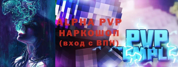 MDMA Premium VHQ Бронницы