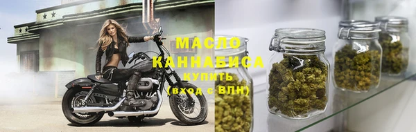 MDMA Premium VHQ Бронницы