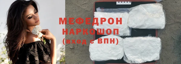 MDMA Premium VHQ Бронницы