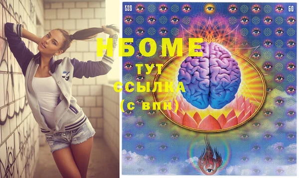 MDMA Premium VHQ Бронницы