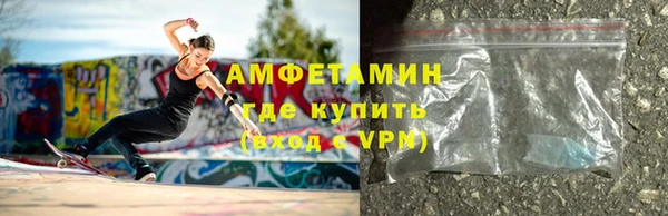 альфа пвп VHQ Бугульма