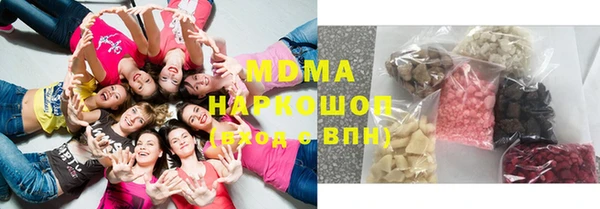 MDMA Premium VHQ Бронницы