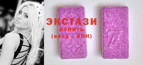 MDMA Premium VHQ Бронницы