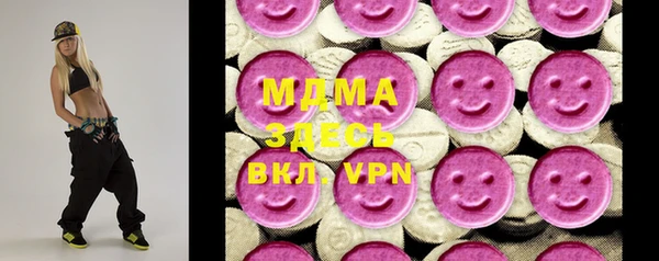 MDMA Premium VHQ Бронницы